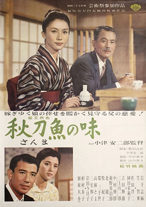 An Autumn Afternoon (1962)
