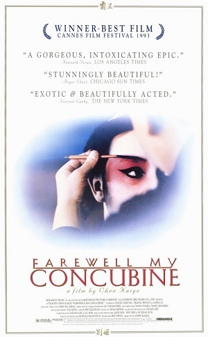 Farewell My Concubine (1993)
