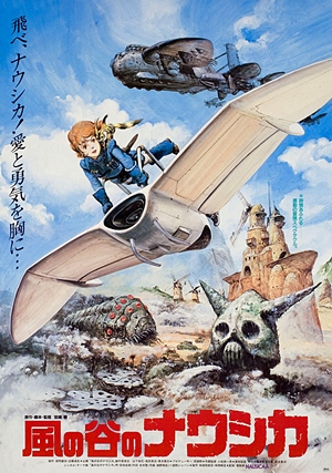 Nausicaä of the Valley of the Wind (1984)