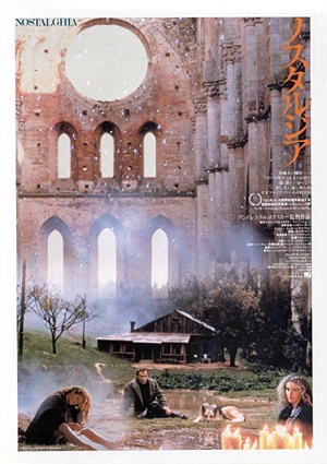 Nostalghia (1983)