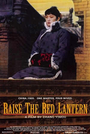 Raise the Red Lantern (1991)