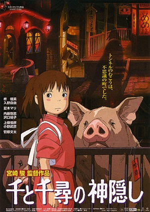 Spirited Away (2001)